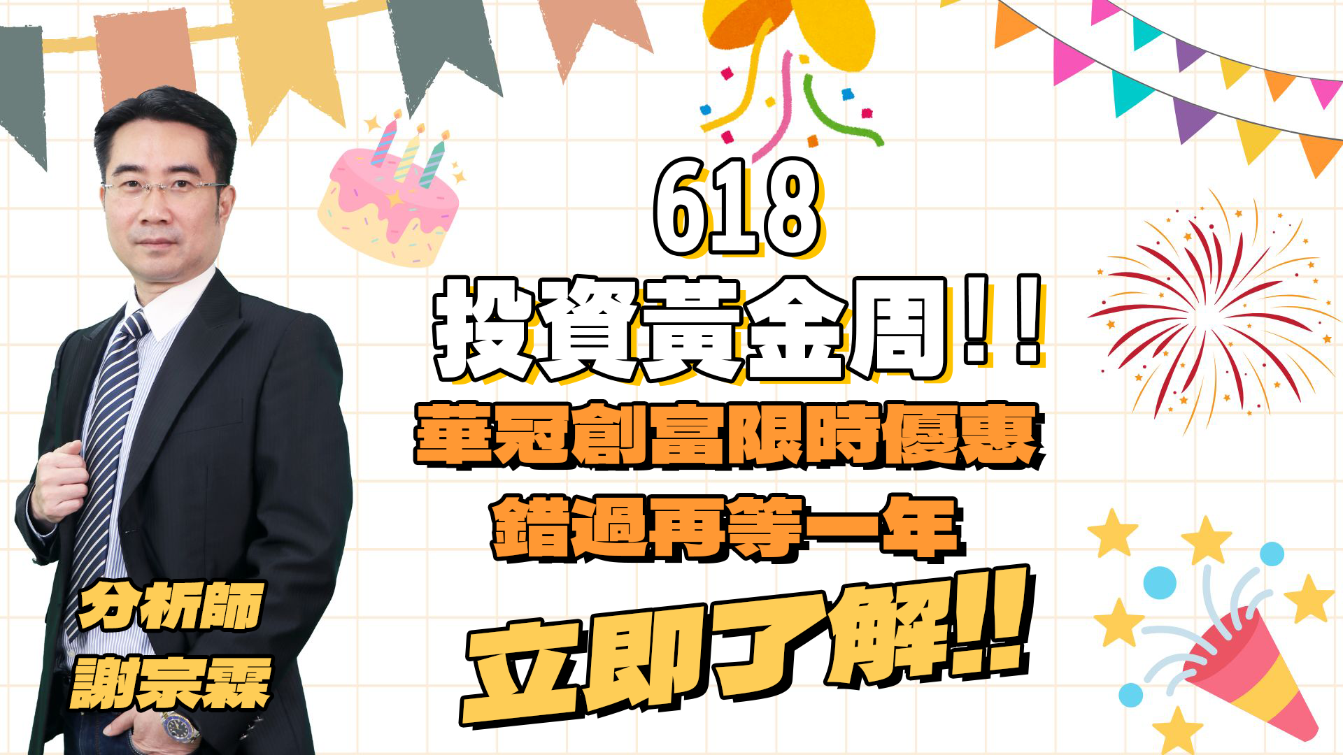(描述文字)